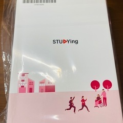 STUDYing 宅建士講座 基本講座テキスト 2025年度の画像