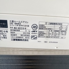 エアコン　2019年製　2.2kw  6畳用　三菱　の画像