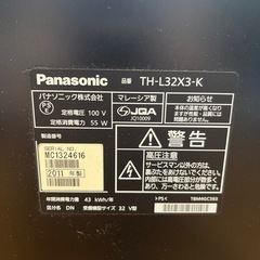 パナソニック VIERA TH‑L32X3‑K 32インチ液晶テレビ　ジャンクの画像