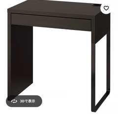 IKEA テーブル　机の画像
