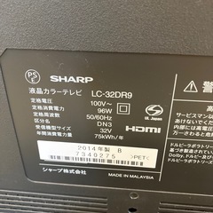 ☆値下げ☆T2507-050 SHARP AQUOS BD/HDD内蔵液晶テレビ LC-32DR9-W 2014年製 動作確認済み リモコン有り キズ汚れ有りの画像