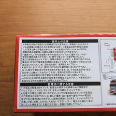 新品未使用　消防車　ラジコンの画像