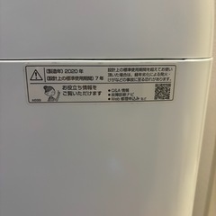 SHARP 洗濯機の画像