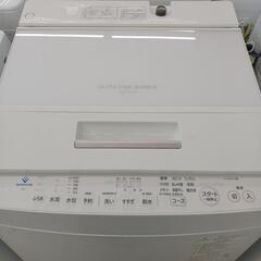★ジモティ割あり★8kg洗濯機　東芝　AW-8DH2　2022年製　WH　※使用感あり　高さ（H)98×幅（W)60×奥行(D)56.9cmの画像