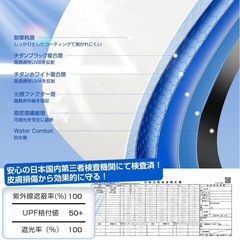 【新品未使用】① 日傘【現役皮膚科医監修 JIS認証＆段階収納】UVカット100遮光遮熱 UV0 折り畳み傘【業界初！安全式自動開閉＆Radi-Cool反射冷却】折りたたみ傘 大きい超軽量 熱中症対策 肌を守る おりたたみ傘 晴雨兼用 耐風頑丈 携帯便利 超撥水日傘兼用雨傘 レディース/メンズ/子供/大人兼用 収納ポーチ付き 母の日 父の日 お祝い 誕生日プレゼント　　ベージュの画像
