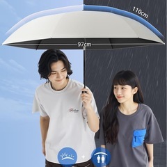 【新品未使用】① 日傘【現役皮膚科医監修 JIS認証＆段階収納】UVカット100遮光遮熱 UV0 折り畳み傘【業界初！安全式自動開閉＆Radi-Cool反射冷却】折りたたみ傘 大きい超軽量 熱中症対策 肌を守る おりたたみ傘 晴雨兼用 耐風頑丈 携帯便利 超撥水日傘兼用雨傘 レディース/メンズ/子供/大人兼用 収納ポーチ付き 母の日 父の日 お祝い 誕生日プレゼント　　ベージュの画像