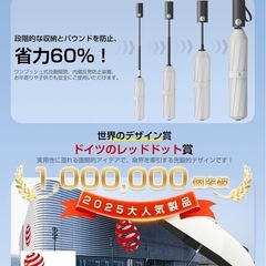 【新品未使用】① 日傘【現役皮膚科医監修 JIS認証＆段階収納】UVカット100遮光遮熱 UV0 折り畳み傘【業界初！安全式自動開閉＆Radi-Cool反射冷却】折りたたみ傘 大きい超軽量 熱中症対策 肌を守る おりたたみ傘 晴雨兼用 耐風頑丈 携帯便利 超撥水日傘兼用雨傘 レディース/メンズ/子供/大人兼用 収納ポーチ付き 母の日 父の日 お祝い 誕生日プレゼント　　ベージュの画像