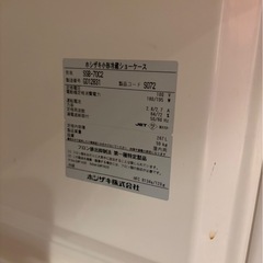 【お値下げ中】ホシザキ　小型冷蔵ショーケースの画像
