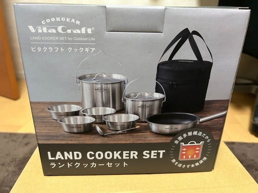 【決まりました】【新品未開封】ビタクラフトクックギア　ランドクッカーセット定価29700円の品
