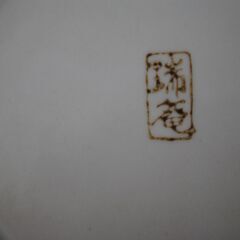 [1390] 瑞庵 手描き 五客碗皿揃 TO1-3 陶器 カップ 皿 花柄の画像