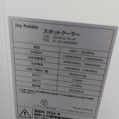 2024年製　エアコン　ポータブルの画像