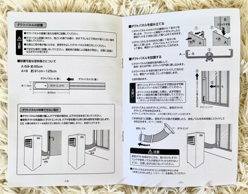 購入者決定しました　マクスゼンスポットエアコン