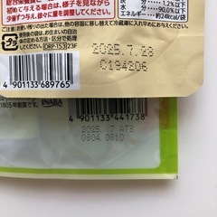 お話中の画像