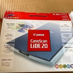 写真の商品本体のみですが必要な方へお譲りします‼️の画像