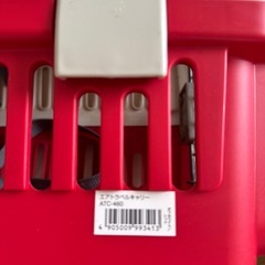 ペットキャリーの画像
