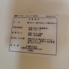 猫脚　ミニテーブルの画像