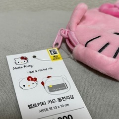 【新品未使用タグ付き】韓国限定 ダイソー ハローキティ ポーチの画像