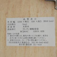 ワードローブ(洋服収納)の画像