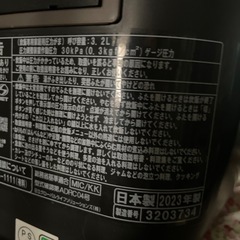 ⚠️お取引決定⚠️
の画像