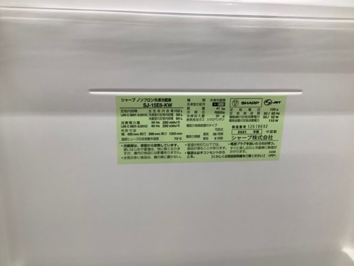 SHARP  ２ドア冷蔵庫　　【トレファク東大阪店】