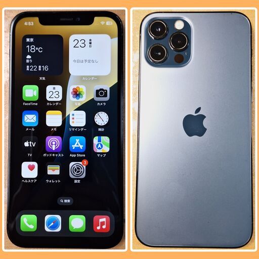 バッテリー容量100％】iPhone12Pro256GB