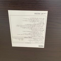 ニトリ ローテーブルの画像