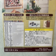 デラックス　ウッドフレーム　パズル　額縁　壁掛け　フック　吊り【34×102】の画像