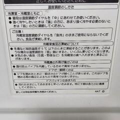 冷蔵庫の画像