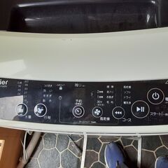 中古ハイアール全自動洗濯機4.2㎏　2013年製　NO.101の画像