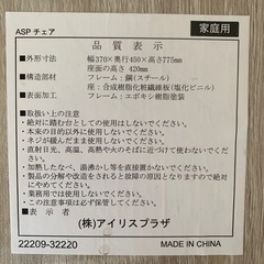 ダイニングテーブルセットの画像