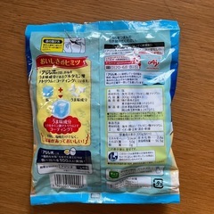 アジシオの画像