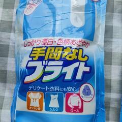 ライオンブライトとナイーブリンス　未開封の画像