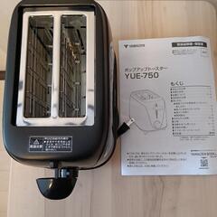 【美品・ポップアップ】トースターの画像