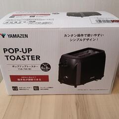 【美品・ポップアップ】トースターの画像