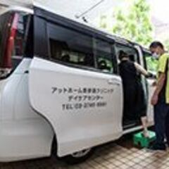 ✅【時給１６００円～ / 週2日～】デイケアの送迎ドライバー／急...