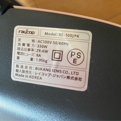 布団クリーナーの画像