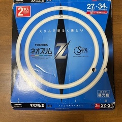新品蛍光ランプスリムタイプ２本入りの画像