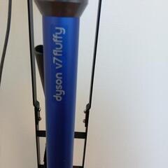 dyson　V7 fluffyの画像