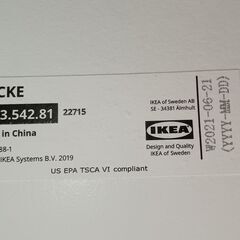 IKEA   MICKE　パソコンデスク　学習机　白　ホワイト　  サイズ（約）幅73.5×奥50×高75.5　　■近隣配送無料 買取GO‼　栄和店の画像