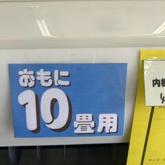 【リユ-スのサカイ広島石内店】三菱/10畳用ｴｱｺﾝ/2018/クリーニング済みHG-6314の画像