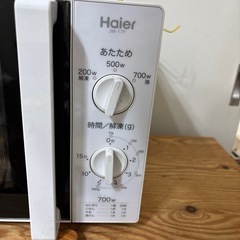 【無料】電子レンジ　0円の画像