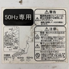 【無料】電子レンジ　0円の画像
