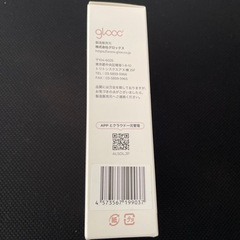 アルコール検知器の画像