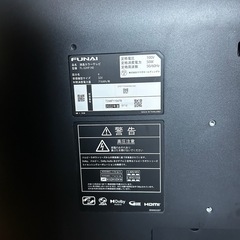 FUNAI 32V型テレビ の画像
