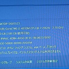 最新バージョン24H2　Windows11 　第四世代 LIFEBOOK A 574/KW Corei5-4310M メモリ8GB HDD 320GB DVDマルチドライブの画像