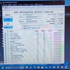 最新バージョン24H2　Windows11 　第四世代 LIFEBOOK A 574/KW Corei5-4310M メモリ8GB HDD 320GB DVDマルチドライブの画像
