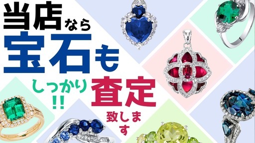 【ジャングルジャングル岩出店】【A733】二人がけソファ ホワイト 中古 家具 和歌山 岩出市 紀の川市 海南市