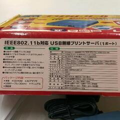 0705-078 ELECOMプリントサーバUSB無線11Mbpsの画像