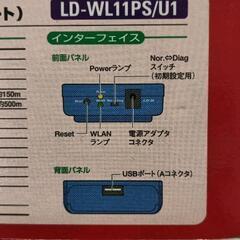 0705-078 ELECOMプリントサーバUSB無線11Mbpsの画像