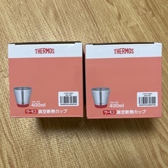 【新品・未使用】サーモス　真空断熱カップ　2個セットの画像